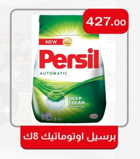 available at ABA market in Egypt - Cairo