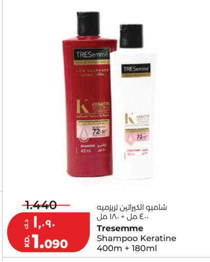 available at لولو هايبر ماركت in الكويت - مدينة الكويت