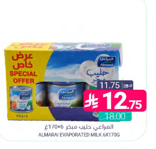 available at اسواق المنتزه in مملكة العربية السعودية, السعودية, سعودية - سيهات