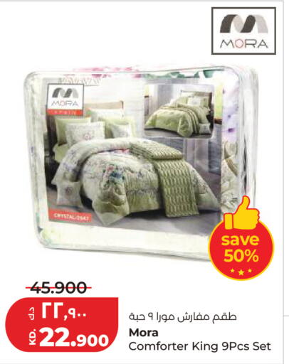 available at لولو هايبر ماركت in الكويت - مدينة الكويت