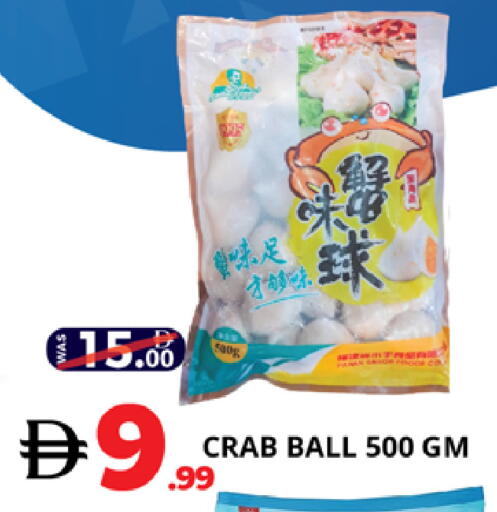 available at EXPRESS AL MADEENA HYPERMARKET LLC in UAE - Abu Dhabi