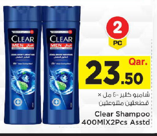 available at Mark & Save  in Qatar - Umm Salal