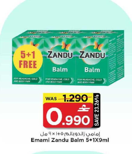 available at مارك & سايف in عُمان - مسقط‎