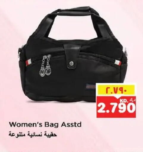 available at نستو هايبر ماركت in الكويت - مدينة الكويت