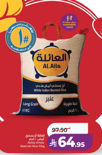 available at لولو هايبرماركت in مملكة العربية السعودية, السعودية, سعودية - حفر الباطن