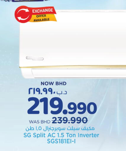 available at نستو in البحرين
