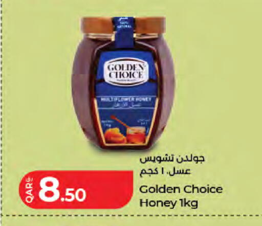 available at لولو هايبرماركت in قطر - الوكرة