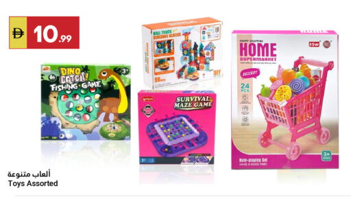 available at Grand Emirates Market in UAE - Abu Dhabi