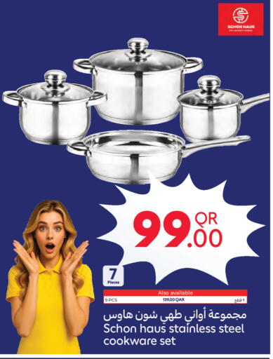 available at Carrefour in Qatar - Doha