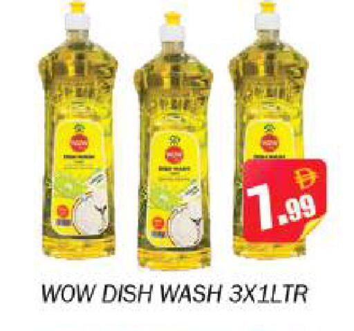 available at Souk Al Mubarak Hypermarket in UAE - Sharjah / Ajman