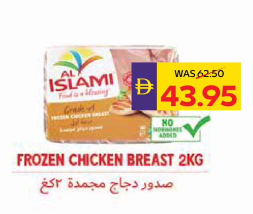 available at أدكووب in الإمارات العربية المتحدة , الامارات - ٱلْعَيْن‎