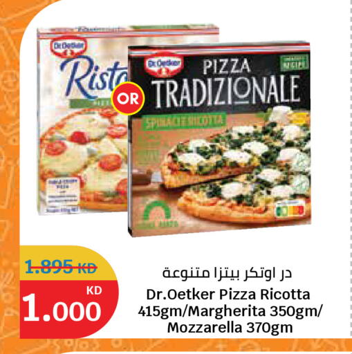 available at سيتي هايبرماركت in الكويت - مدينة الكويت