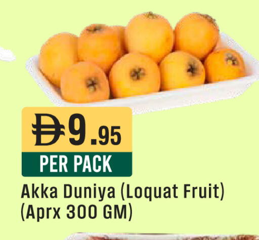 available at West Zone Supermarket in UAE - Dubai