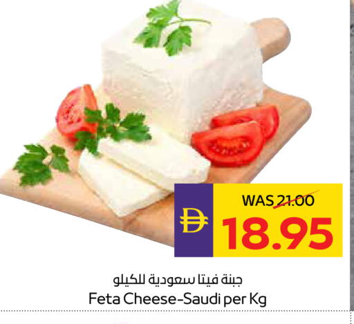 available at أدكووب in الإمارات العربية المتحدة , الامارات - ٱلْعَيْن‎