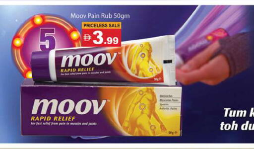 available at Gulf Hypermarket LLC in UAE - Ras al Khaimah