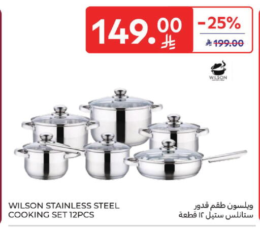 available at كارفور in مملكة العربية السعودية, السعودية, سعودية - المنطقة الشرقية