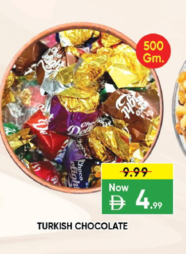 available at ليبتس هايبرماركت in الإمارات العربية المتحدة , الامارات - ٱلْعَيْن‎