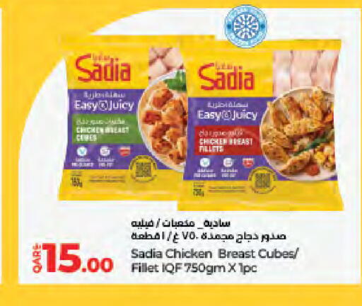 available at لولو هايبرماركت in قطر - الدوحة