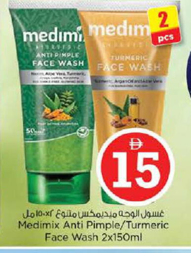 Turmeric available at Nesto Hypermarket in UAE - Sharjah / Ajman