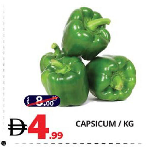 Capsicum available at EXPRESS AL MADEENA HYPERMARKET LLC in UAE - Abu Dhabi