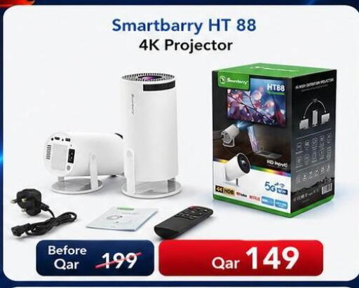 available at ماجد موبايل in قطر - الشحانية