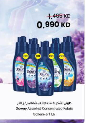 available at مركز سلطان in الكويت - مدينة الكويت