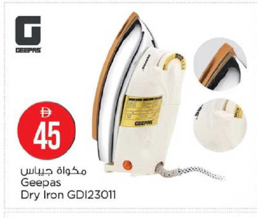 available at Nesto Hypermarket in UAE - Al Ain