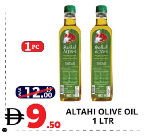 available at EXPRESS AL MADEENA HYPERMARKET LLC in UAE - Abu Dhabi