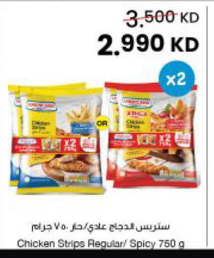 available at مركز سلطان in الكويت - مدينة الكويت