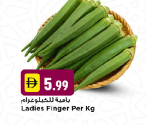 available at نيومارت هايبرماركت in الإمارات العربية المتحدة , الامارات - دبي