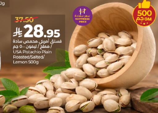 Lemon available at لولو هايبرماركت in مملكة العربية السعودية, السعودية, سعودية - جدة