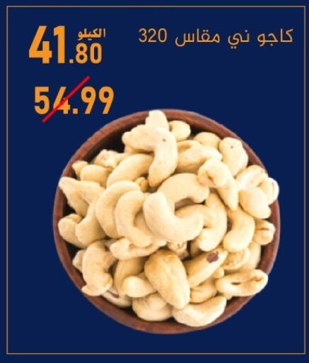 available at Bin Afif Bazaar in KSA, Saudi Arabia, Saudi - Dammam