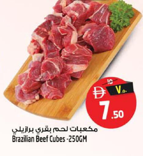 available at SAFARI HYPERMARKET  in UAE - Ras al Khaimah