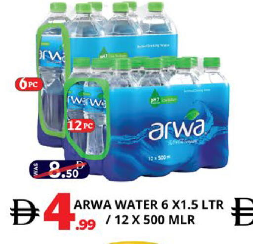 available at EXPRESS AL MADEENA HYPERMARKET LLC in UAE - Abu Dhabi