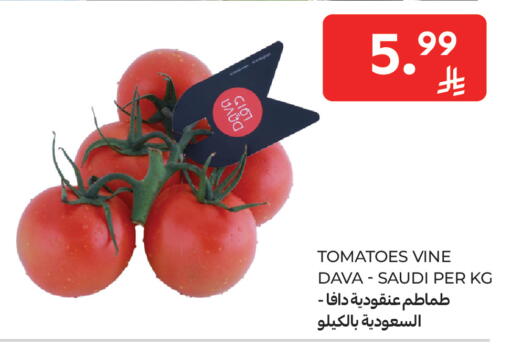 Tomato from Saudi Arabia available at Carrefour in KSA, Saudi Arabia, Saudi - Al Khobar