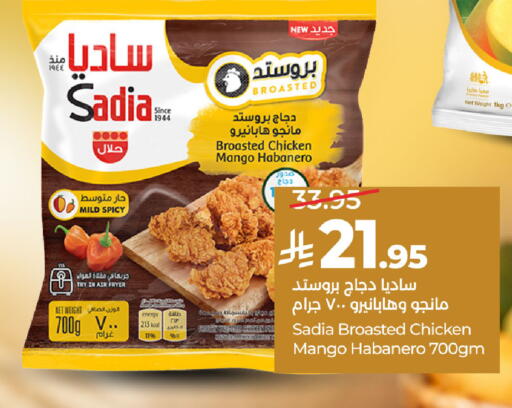 Mango available at لولو هايبرماركت in مملكة العربية السعودية, السعودية, سعودية - حفر الباطن