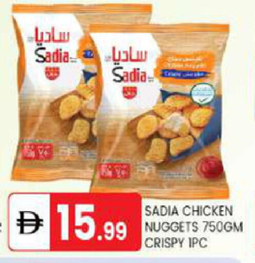 available at TALAL MARKET in UAE - Abu Dhabi