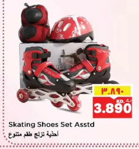 available at نستو هايبر ماركت in الكويت - مدينة الكويت