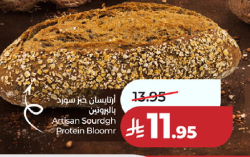 available at LULU Hypermarket in KSA, Saudi Arabia, Saudi - Ta'if