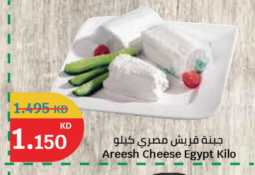 available at سيتي هايبرماركت in الكويت - مدينة الكويت