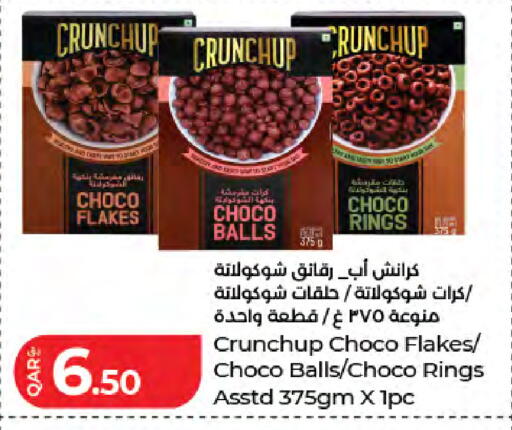 available at لولو هايبرماركت in قطر - الريان