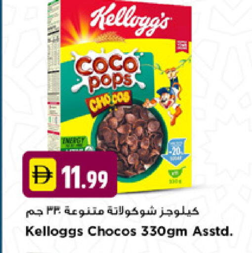 available at نيومارت هايبرماركت in الإمارات العربية المتحدة , الامارات - دبي