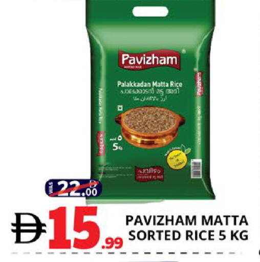 available at EXPRESS AL MADEENA HYPERMARKET LLC in UAE - Abu Dhabi