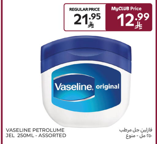 available at Carrefour in KSA, Saudi Arabia, Saudi - Medina