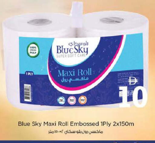 available at Nesto Hypermarket in UAE - Abu Dhabi