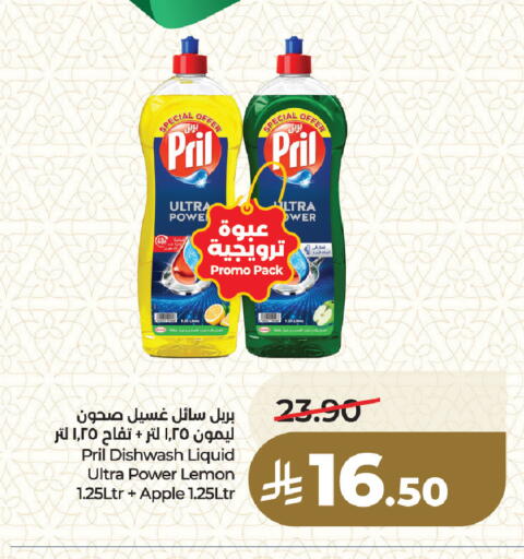 Lemon Apple available at لولو هايبرماركت in مملكة العربية السعودية, السعودية, سعودية - المنطقة الشرقية