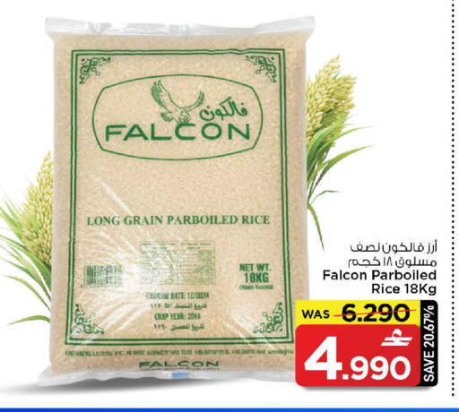 available at MARK & SAVE in Oman - Muscat