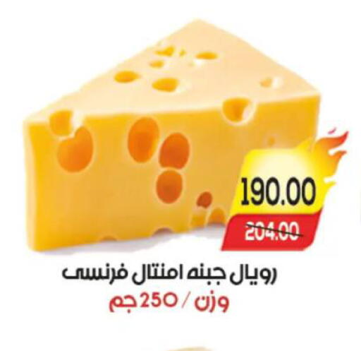 available at آي ماركت in Egypt - القاهرة