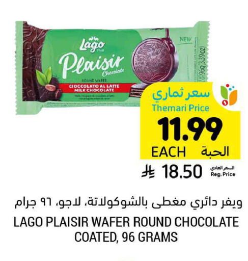 available at Tamimi Market in KSA, Saudi Arabia, Saudi - Ar Rass