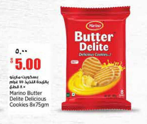 available at Retail Mart in Qatar - Doha